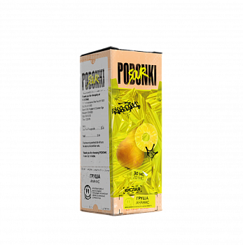 Ар Podonki SouR HARD "Кислая Груша Ананас" 30-20