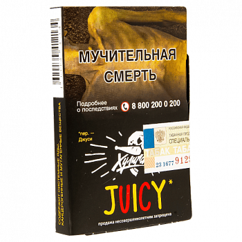 Табак Хулиган, 25гр "ДЖУСИ / JUICY (Фруктовая жвачка)"